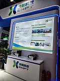 Hydrogen energy 2026 Beijing expo
