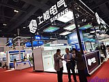 Hydrogen energy 2026 Beijing expo