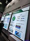 Hydrogen energy 2026 Beijing expo