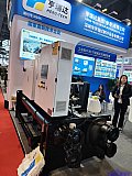 Hydrogen energy 2026 Beijing expo