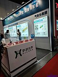 Hydrogen energy 2026 Beijing expo