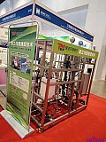Hydrogen energy 2026 Beijing expo