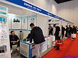Hydrogen energy 2026 Beijing expo
