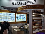 Hydrogen energy 2026 Beijing expo