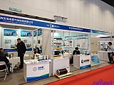 Hydrogen energy 2026 Beijing expo
