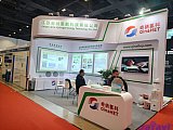 Hydrogen energy 2026 Beijing expo