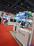 Hydrogen energy 2026 Beijing expo