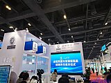 Hydrogen energy 2026 Beijing expo