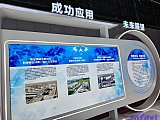 Hydrogen energy 2026 Beijing expo