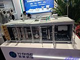 Hydrogen energy 2026 Beijing expo
