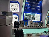 Hydrogen energy 2026 Beijing expo