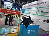 Hydrogen energy 2026 Beijing expo