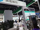 Hydrogen energy 2026 Beijing expo