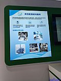 Hydrogen energy 2026 Beijing expo