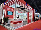 Hydrogen energy 2026 Beijing expo