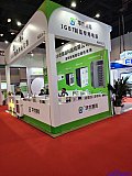 Hydrogen energy 2026 Beijing expo